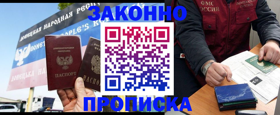 регистрация для дет. сада в Пермском крае