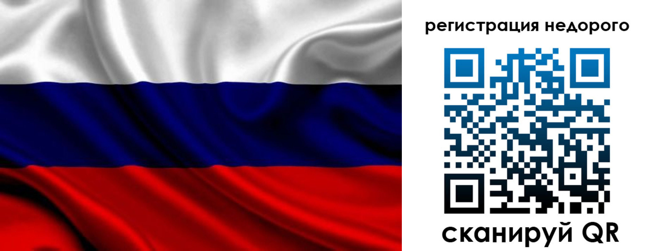прописка законно в Пермском крае