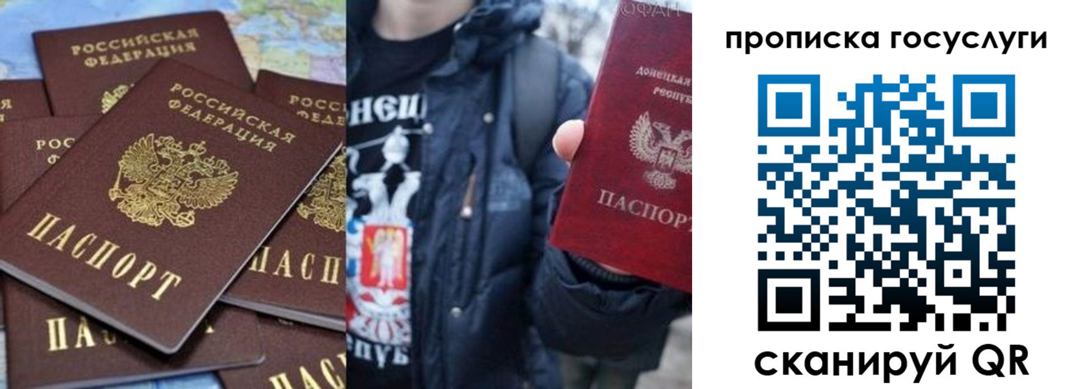 прописка для военкомата в Пермском крае