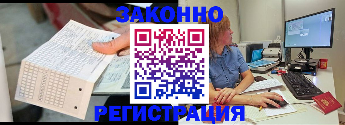 регистрация для дет. сада в Пермском крае