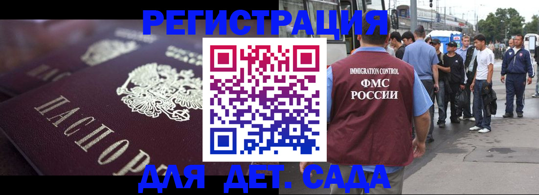 прописка от собственника в Пермском крае