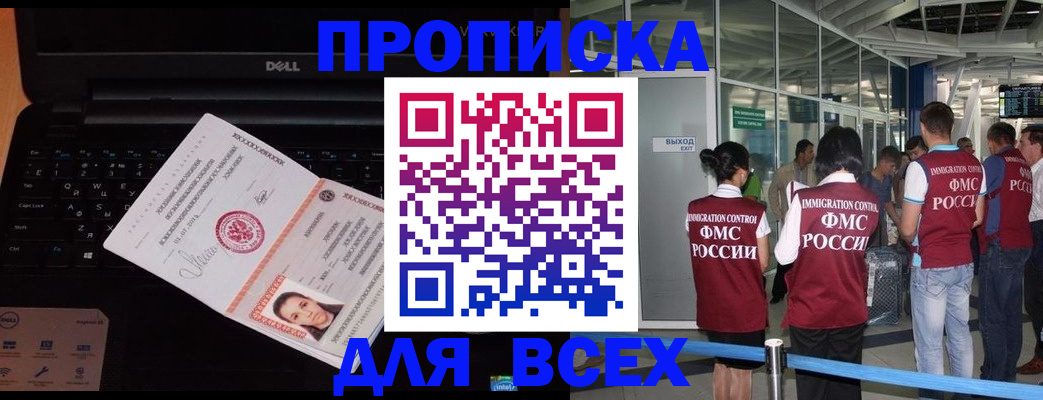 найти адрес прописки в Пермском крае