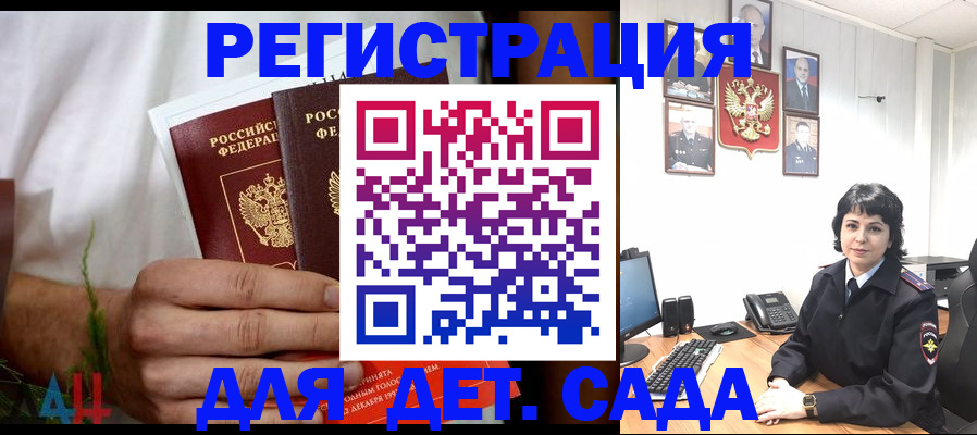 прописка поиск в Пермском крае